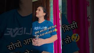 fir to maje hi maje🤣 comedy funny love husbandwifecomedy 1million shortvideo love [upl. by Ennoid]