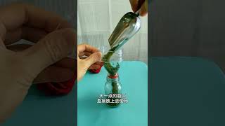 空瓶的小妙招 生活小妙招 空瓶的妙用 塑膠瓶妙用 [upl. by Dabbs30]