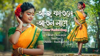 Aaj Phagune  Soumya Ghosal  Sudipa Mandal  Folk New Cover Version  Chandrakona Basanta Utsav [upl. by Yanaj701]