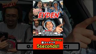 【Hows it going20】eydenの私生活、好きな音楽、ファッション、更に未公開曲まで全て暴く！！【切り抜き】 ninjawemadeit 日本語ラップ eyden [upl. by Zaob]