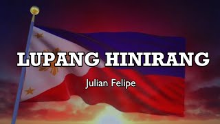 Lupang Hinirang  Instrumental with Lyrics  Flag Ceremony [upl. by Rahm]