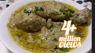 White Chicken Korma Recipe  How To Make White Chicken Korma [upl. by Bil553]