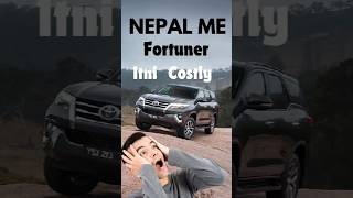 Pakistan BangladeshNepal Me Fortuner Itni Costly 😯 [upl. by Liagabba]