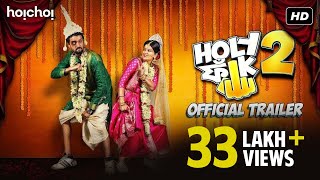 Soykot amp Samantas Holi Trailer [upl. by Lilahk]