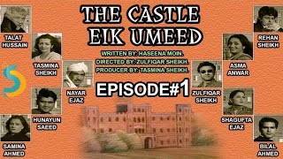 Tasmina Sheikh Zulfiqar Sheikh Ft Talat Hussain  The Castle Eik Umeed Drama Serial  Episode 1 [upl. by Hagerman953]