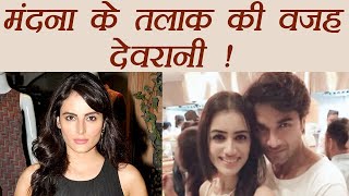 Mandana Karimi JEALOUS of SisterInLaw to be Smriti Khanna  FilmiBeat [upl. by Gintz]