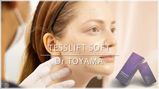 【TOKYO】One Stitch Facelift TESSLIFT SOFT made of PDO This thread lift to tighten make small face [upl. by Adaurd137]