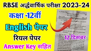 RBSE Class 12th English Half Yearly Paper 202324 Rajasthan Board Half Yearly Exam 12th Class Paper [upl. by Caryl856]