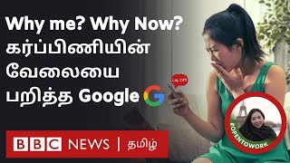 Google layoffs இந்த நிலைமையில் எங்கு சென்று பணி தேடுவேன் Katherine Wong [upl. by Nedaj778]