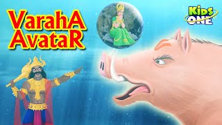 VARAHA Avatar Story  Lord Vishnu Dashavatara Stories  Hindu Mythology Stories [upl. by Cheng]