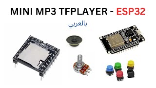 MP3 Player with ESP32  Control audio by Changing volume and Buttons to move through audios [upl. by Aisanahta]