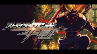 実況「ストライダー飛竜・体験版（PS4）」初見プレイ！（スマホ撮影） [upl. by Colvin]