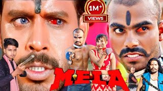 Mela movie dialouge ll mela movie Spoof ll Gujjar best dialogue ll amirkhan melamoviekadialogue [upl. by Stclair281]