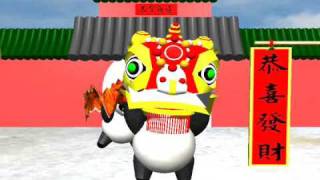 Panda Lion Dance for CNY Animation [upl. by Cardew]