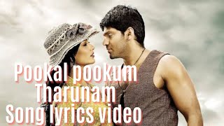 Pookal pookum tharunam ❤️  HD whatsapp status song [upl. by Hoi]