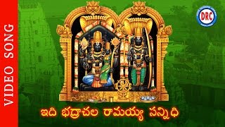 Idi Bhadrachalam Ramayya Sannidhi Video Song  Sri Badhrachala Ramayya Devotional Songs [upl. by Fulton]