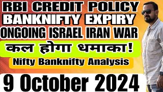 RBI CREDIT POLICY BANKNIFTY EXPIRY ONGOING ISRAEL IRAN WAR कल होगा धमाका Nifty Analysis 9 Oct [upl. by Balas806]