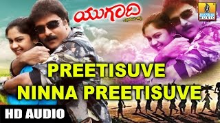 Preetisuve Ninna Preetisuve  Ugadi Movie Song  V Ravichandran  Rajesh Krishnan  Jhankar Music [upl. by Klump]