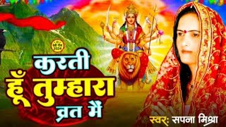 LIVE  Navratri Bhakti Song 2024  पारम्परिक नवरात्रि स्पॆशल गीत  Bhakti Gana  Bhakti Song 2024 [upl. by Kirsti756]