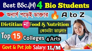 BSc Nutrition and Dietitian Course Details Best Colleges in West Bengal । Nutrition Honours Job । [upl. by Sabine]