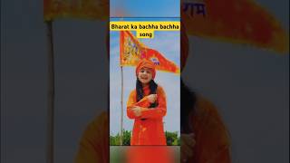 Bharath ka bachha bachha Song  Pooja Golhani Songs  Desam Dharmam [upl. by Baptista419]