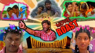 Mayandi Kudumbathar movie roast No logic movies troll  Tamil cringe movies Roast  Cinema Roast [upl. by Painter]