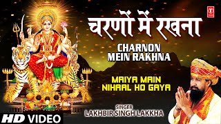 Charno Mein Rakhna Full Song Maiyya Main Nihaal Ho Gaya [upl. by Jard]