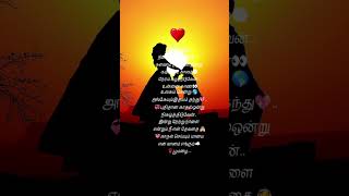 Kadhale Kadhale Song Lyrics Black Screen 🖤 Lyrics HD 1080p HD [upl. by Russ]