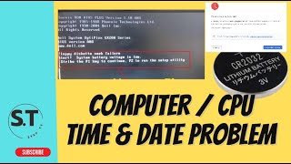 Time and Date Problem in CPU Cpu Auto Power On your clock is behind syed tv [upl. by Gaillard329]