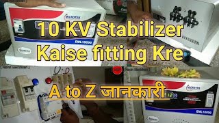 10kv Stabilizer voltege seting full raipering hindi videos [upl. by Eduj]