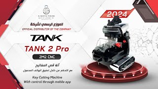 2024 2M2 TANK 2 Pro TANK II Pro CNC Key Cutting Machine with Protective Shell Mobile APP Control [upl. by Namielus]