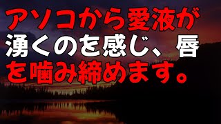 【修羅場】一世一代のプロポーズの為、高級ディナークルーズを予約したが…彼女「この前あなたとは一緒に行ったしさー」と、彼女が選んだ相手は・・・？ [upl. by Tikna]