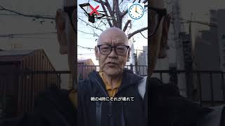 ６０歳膵臓癌ステージⅣ 11月28日Vlog 通院治療第6クール2回目 早朝からトラブル・・・ 膵臓癌 糖尿病 ストーマ [upl. by Amasa]