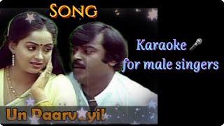 Un paarvaiyil Karaoke for male singers Amman kovil kizhakkaale SPBKS ChithraIllaiyaraja [upl. by Stiles455]