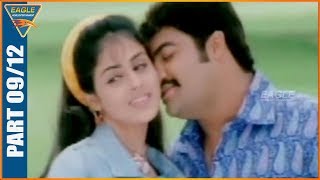 Main Hoon Gambler Hindi Dubbed Movie Part 0912   Jr NTR Shriya Saran Genelia Ramya Krishnan [upl. by Rozella986]