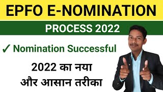 epfo e nomination process 2022  epf me e nomination kaise kare 2022 [upl. by Niatirb]