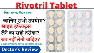 Rivotril 025 mg 05 mg Tablet Uses amp Side Effects in Hindi  Rivotril Tablet [upl. by Nnil]