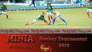 Minian Hockey Tournament 201916122019 [upl. by Anavoj]