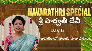 Sree Paravathi Devi  Navarathri Series Day 5 Kalahasthi Mahathyam Movie  Old Telugu melodies [upl. by Caterina899]