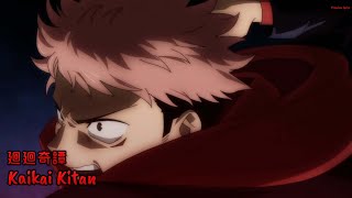 『Lyrics AMV』 Jujutsu Kaisen OP 1 Full  Kaikai Kitan  Eve [upl. by Amalle]