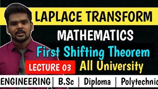 LAPLACE TRANSFORM  MATHEMATICS  LECTURE 03  First Shifting Theorem  PRADEEP GIRI SIR [upl. by Rockwell]