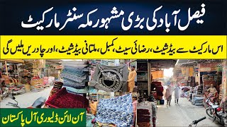 Makka Center Tata Market  Bedsheet Wholesale Market  AC Kambal  Multani Bed Sheets  Razai Set [upl. by Wilow]