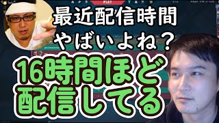 最近配信モンスターになってしまった加藤純一 ヴァロラントまとめ【加藤純一うんこちゃんヴァロラント切り抜き】加藤純一 はんじょう こくじん [upl. by Zoila]