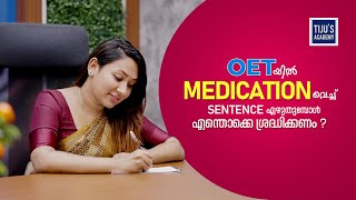 OETയിൽ MEDICATION വെച്ച് SENTENCE എഴുതുമ്പോൾ എന്തൊക്കെ ശ്രദ്ധിക്കണം  OET Writing Tips [upl. by Mateusz]