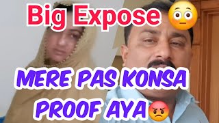 sitara ya kauser k khilaf sazish big expose mere pass konsa proof aya 😡 sharam ani chaye apko ✌️ [upl. by Sucramaj]