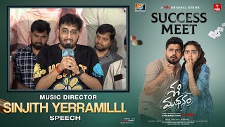 Music Director Sinjith Yerramilli Speech  Sasimadhanam Success Meet  Pavan Sidhu  Soniya Singh [upl. by Adiol967]