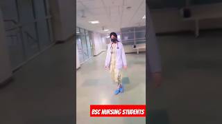 Bsc Nursing Students life 😱😱  bsc nursing entrance exam 2024 youtubeshorts shorts trendingshorts [upl. by Giverin]