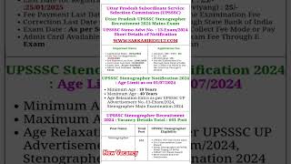 UPSSSC Stenographer Online Form 2024 [upl. by Pirozzo107]