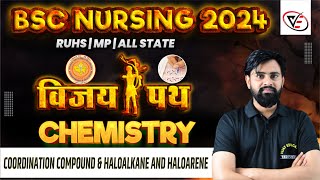 विजय पथ  CHEMISTRY CHAPTER WISE MCQ FOR BSC NURSING  BSC NURSING PYQ SOLUTION  BY JEETU SIR [upl. by Akzseinga]