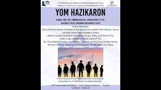 The Michael Levin Base Yom Hazikaron Ceremony 2024 [upl. by Velda624]